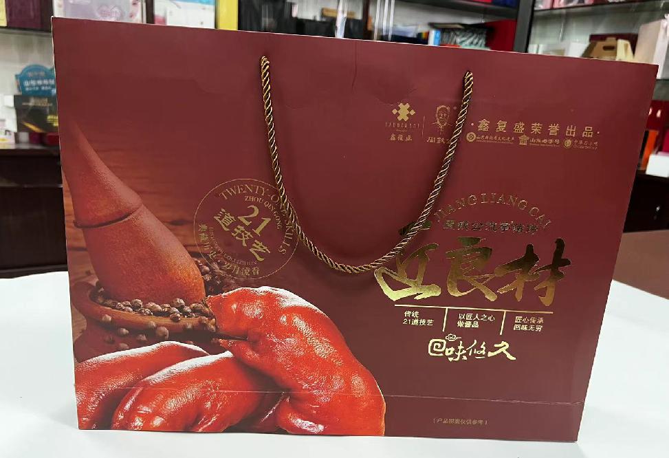 兴安礼品盒定制